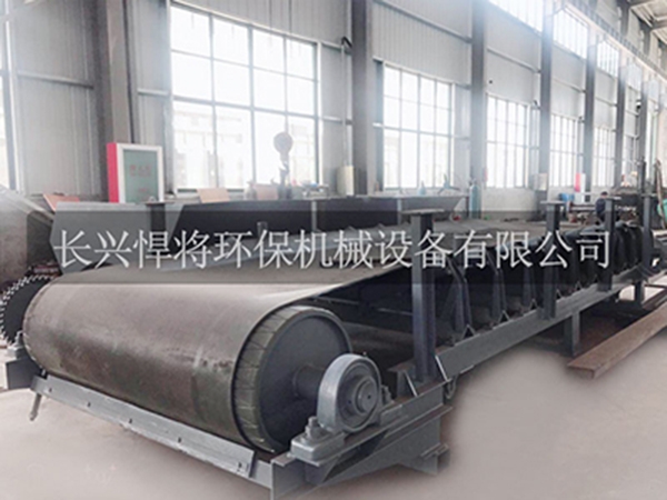 Belt conveyor